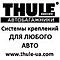 Thule